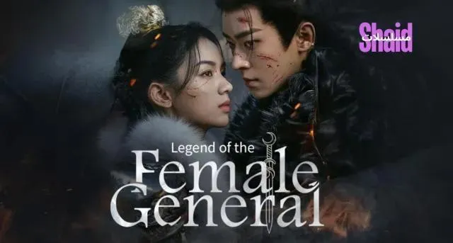 مسلسل أسطورة الجنرالة Legend of the Female General الحلقة 7 السابعة مترجمة