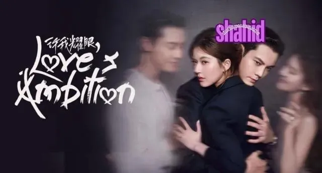 مسلسل طموح الحب Loves Ambition الموسم الأول الحلقة 2 الثانية مترجمة