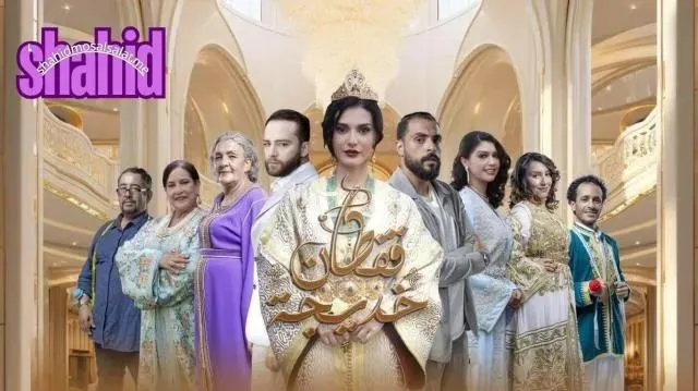 مسلسل قفطان خديجة الحلقة 3 الثالثة HD