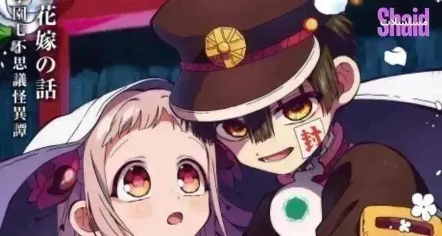 أنمي Jibaku Shounen Hanako-kun الموسم الثاني الحلقة 12 والأخيرة  مترجمة