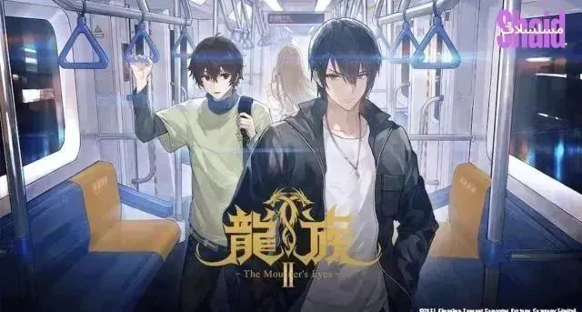 انمي Dragon Raja II: Mourner's Eyes الحلقة 10 العاشرة مترجم