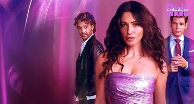 مسلسل Sex/Life الحلقة 6 السادسة مترجم