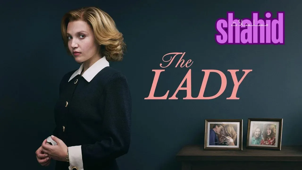 مسلسل The Lady الحلقة 3 الثالثة مترجم HD