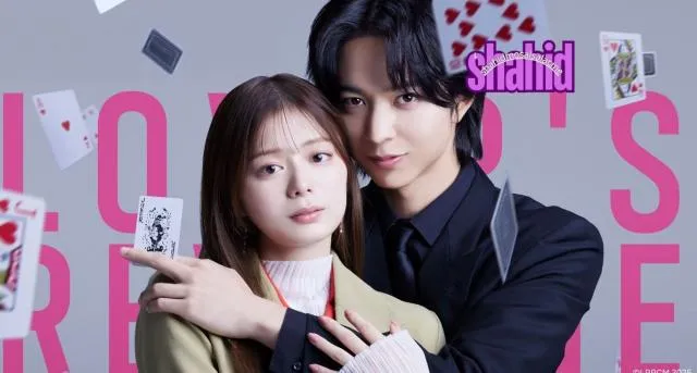 مسلسل إنتقام عاشقة The Revenge Lover الحلقة 1 الاولى مترجمة