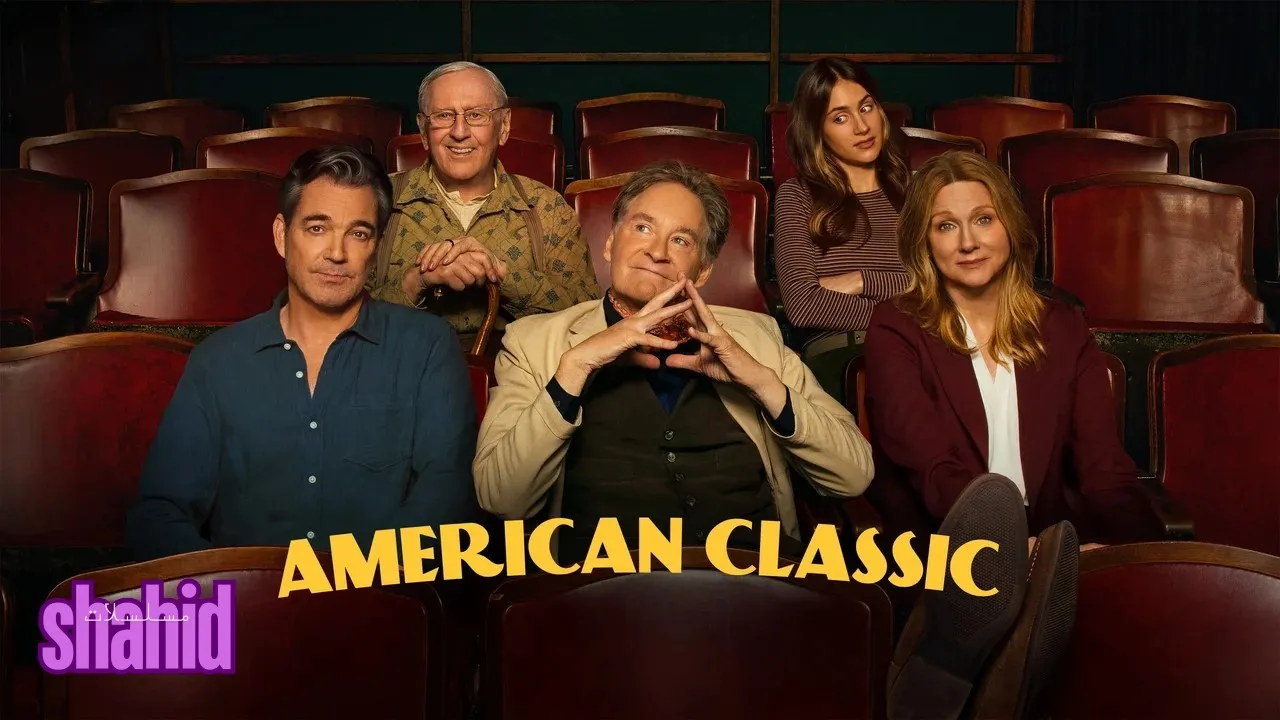 مسلسل American Classic الحلقة 1 الاولى مترجمة HD