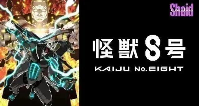 انمي Kaiju No 9 الموسم الثاني الحلقة 9 التاسعة مترجم