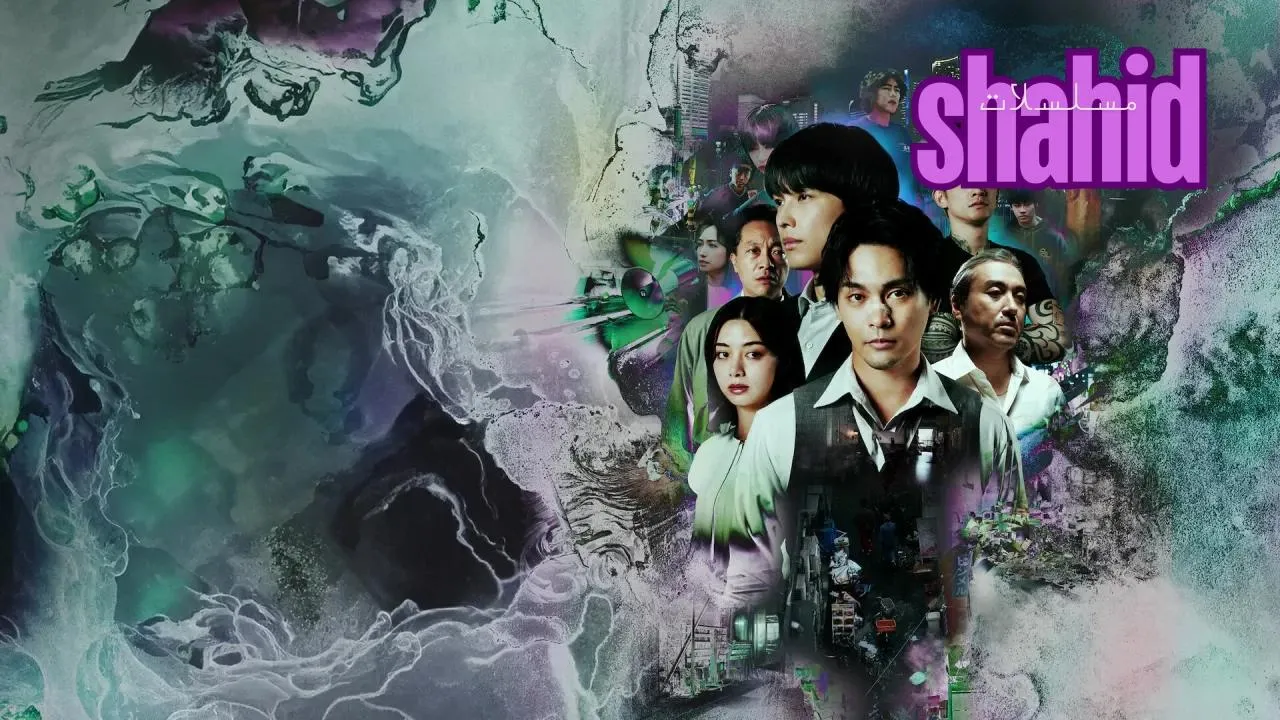 مسلسل Sins of Kujo  خطايا كوجو الحلقة 5 الخامسة