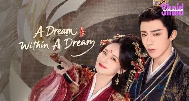 مسلسل A Dream Within a Dream حلم في بحر الأحلام الموسم الأول الحلقة 4 الرابعة مترجمة