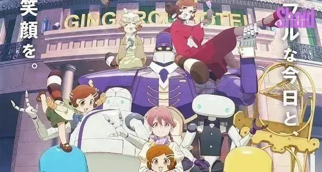 انمي Apocalypse Hotel الحلقة 10 العاشرة مترجمة