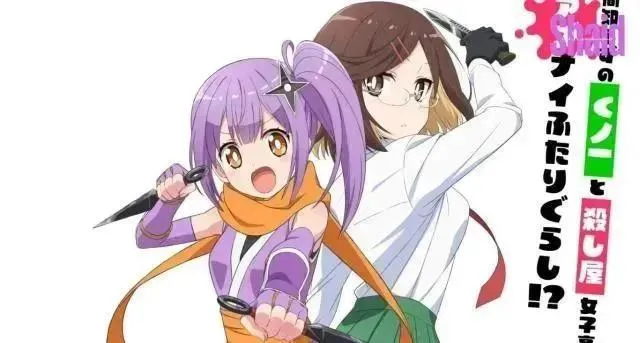 انمي Ninja to Koroshiya no Futarigurashi الحلقة 8 الثامنة مترجمة