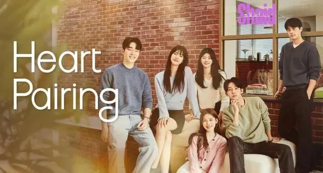 برنامج إقران القلب Heart Pairing الحلقة 2 الثانية مترجمة