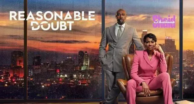 مسلسل Reasonable Doubt الموسم الثالث الحلقة 7 السابعة مترجم