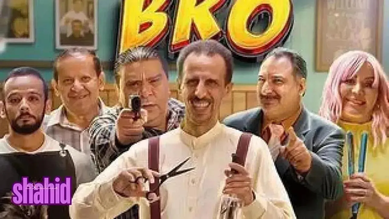 مسلسل صحة خويا الحلقة 14 الرابعة عشر