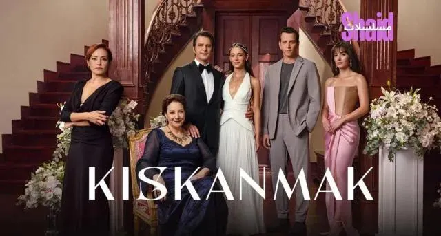 مسلسل الحسد الحلقة 2 الثانية مترجمة