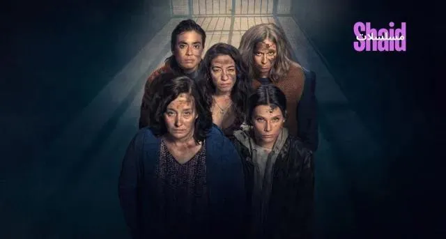 مسلسل في الوحل In the Mud الحلقة 3 الثالثة مترجم