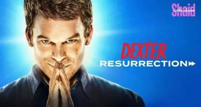 مسلسل دكستر: القيامة Dexter: Resurrection الحلقة 4 الرابعة مترجم