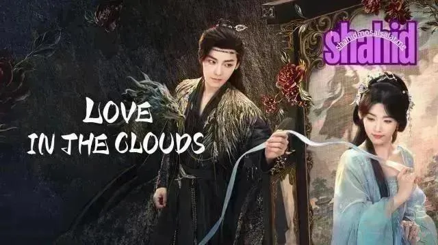 مسلسل حب في الغيوم Love in the Clouds الحلقة 26 السادسة والعشرون مترجمة