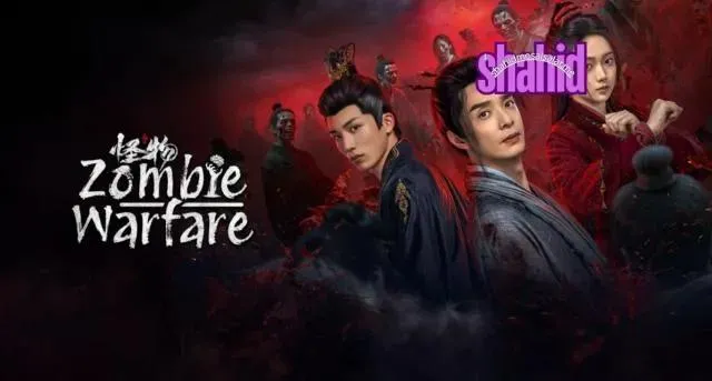 مسلسل حرب الزومبي Zombie Warfare الحلقة 5 الخامسة مترجمة