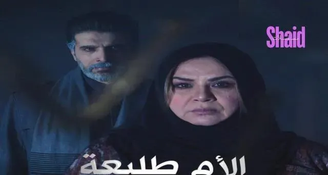 مسلسل الام طليعة الحلقة 12 الثانية عشر