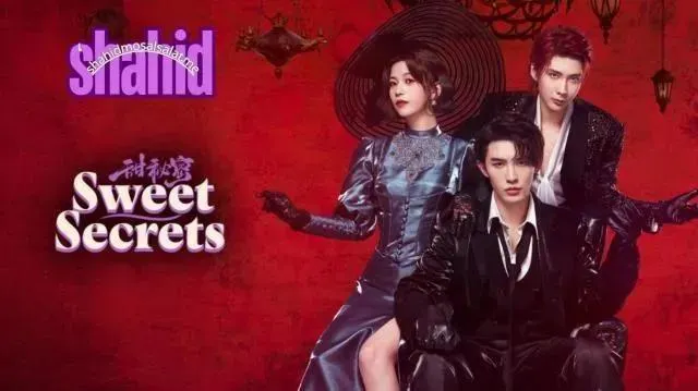 مسلسل الأسرار الحلوة Sweet Secrets  الحلقة 11 الحادية عشر مترجمة